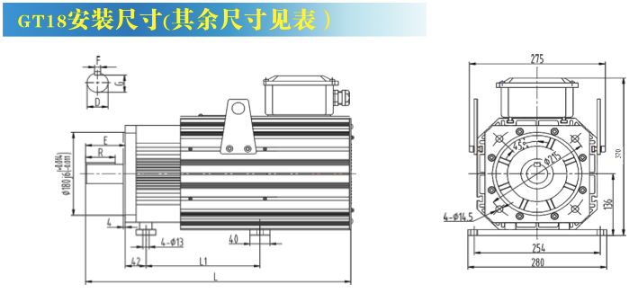 GT系列交流永磁伺服電機安裝結(jié)構(gòu)外型
